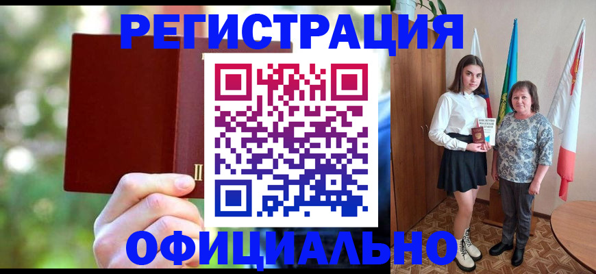 прописка в квартире в Иваново